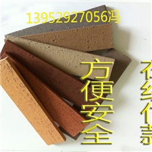 通体劈开砖通体青砖劈开砖青色别墅外墙砖