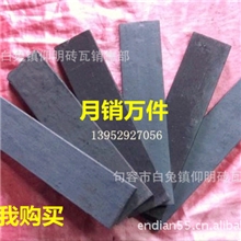 仿古小青砖条砖青砖片九五青砖滴水瓦青瓦