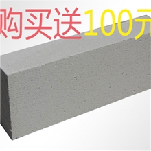 加气砖/加气块/轻体砖/轻质砖