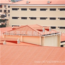 2.5-3.0合成树脂瓦平改坡用合成树脂瓦仿古树脂瓦新农村用瓦