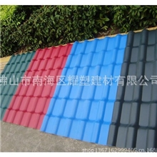 ASA合成树脂瓦树脂瓦别墅瓦