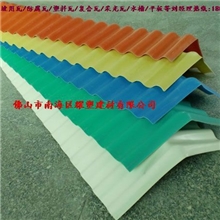 pvc瓦、塑钢瓦、塑料瓦、复合瓦耀塑建材