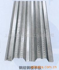 上海鹏昊专业生产楼承板楼承板质量优