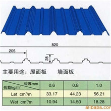 批发彩钢瓦颜色齐全规格齐全价格优惠
