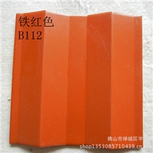 批发供应曲瓦波纹瓦瓦口屋面装饰瓦瓷质九方牌