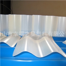 厂家特供半透明瓦工业厂房采光瓦透明瓦采光瓦