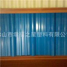 【厂家生产】复合瓦复合瓦屋面瓦复合梯形瓦