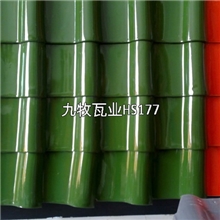 供应抗冻古建筑琉璃瓦，彩色古建筑琉璃瓦，青灰宝顶古建筑琉璃瓦