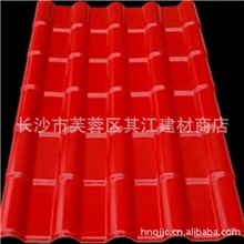 本公司大量供应合成树脂瓦树脂瓦琉璃瓦片凉亭亭子