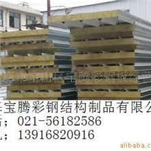 供应上海彩钢岩棉夹芯板防火夹芯板安装搭建