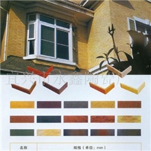 供应青色琉璃瓦