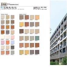 行业10大外墙砖品牌彩玛砖73&times;73系列