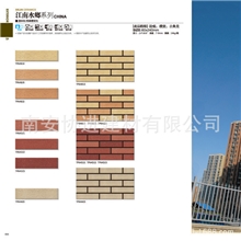 10大外墙砖品牌仿劈开砖系列（瓷砖厂家）