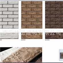 行业10大外墙瓷砖品牌福建协进-轻质砖系列