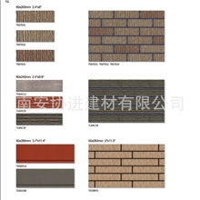 10大外墙砖品牌高山流水砖系列（瓷砖厂家）