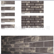 行业10大外墙砖品牌长城石系列