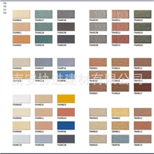 行业10大外墙砖品牌彩玛砖45&times;45系列