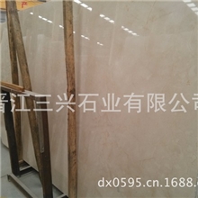 法国西米大理石