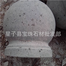 供应花岗岩止车石，石材。花岗岩挡车石，圆球花岗岩花岗岩厂