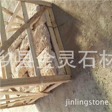 黄色石灰石自然面