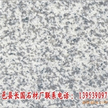 厂家直销石材：平邑蒙山花