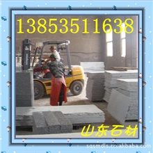 【用心服务】山东石材加工厂花岗岩石材石料建筑石材石料
