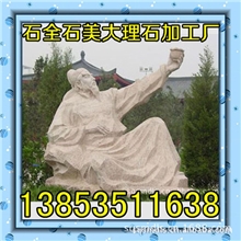 厂家供应石材山东石材公司纯手工雕刻南阳石材云浮石材