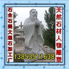 莱州石材石雕厂家直供石材石雕公司石雕人物