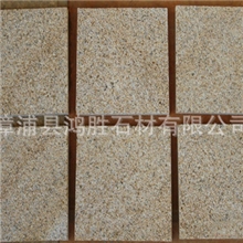 优质供应漳浦黄色锈石花岗岩锈石G682荔枝面板