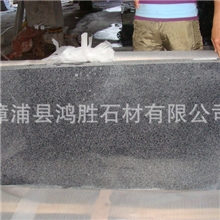 长期提供光面芝麻黑青色花岗石芝麻黑