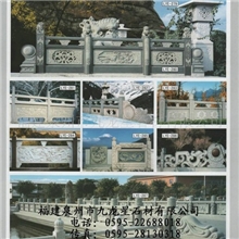 花岗岩栏杆+护栏-5