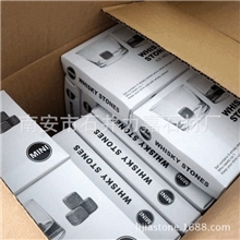 【力嘉专供】威士忌石头可订做不同板式礼盒套装5000套起订