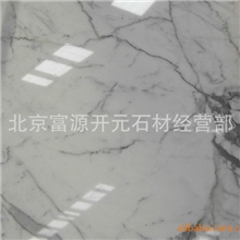 北京深色石材深色石材价格优惠