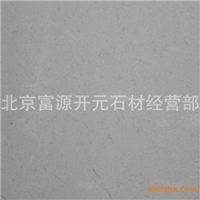 专家推荐土耳其进口木纹石材