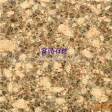 批发供应映山红8606花岗岩