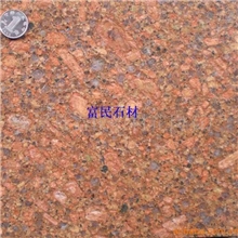 火烧板代代红花岗岩（映山红）