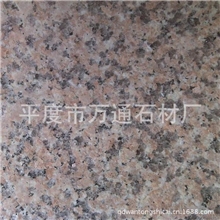 天然花岗岩樱花红红色景观干挂板