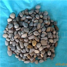 【超低价供应】（多图）厂家批发多种规格天然鹅卵石