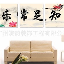 现货供应书房瓷砖背景墙艺术背景墙