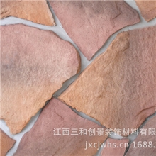 仿古典雅人造文化石外墙砖文化石厂家