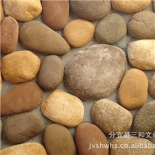 人造文化石&mdash;&mdash;鹅卵石（墙面装饰）文化石厂家