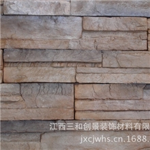 别墅装修用石人造石大量销售文化石