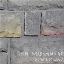 厂家出售面包石三和文化石厂家仿古砖文化外墙砖