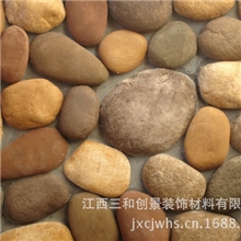 人造文化石&mdash;墙面装饰鹅卵石【厂家直销】文化石