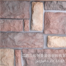 厂家出售装饰文化石面包石文化石厂家仿古砖外墙砖