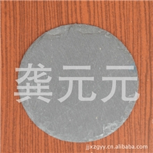 厂家直销板岩杯垫批发定制