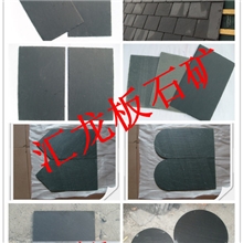 板岩、黑色板岩、瓦板、石板瓦、别墅屋面瓦、屋面瓦、板岩工艺品