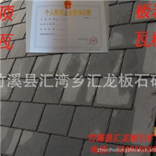 板岩文化石,厂家直销板岩文化石，优质板岩文化石