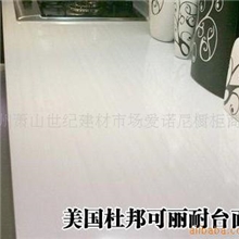 韩国三星人造石LG美国富美家