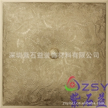 高品位艺术背景墙厂家立体背景墙艺术背景墙酒店背景墙0